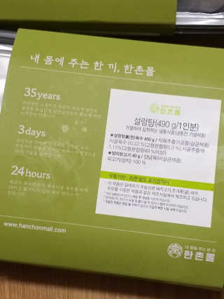 무무님이 올린 리뷰 사진 3