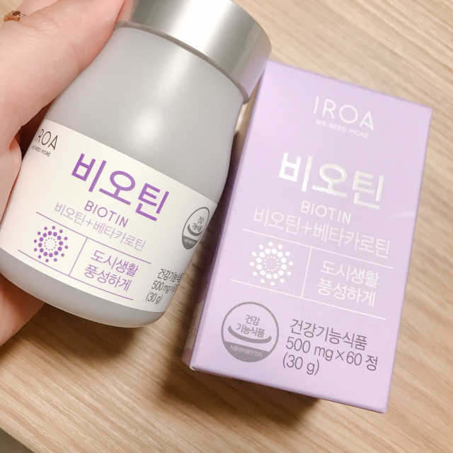 이로아 비오틴 리뷰 사진