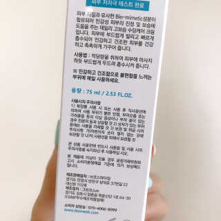 상큼이님이 올린 리뷰 사진 3
