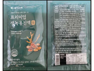 서울약사신협 약사신협_생녹용 진액_70ml x 30포 — 5점을 준 리뷰어가 2020년 9월 올린 사용 사진