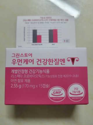 😍0.8리터러브😍님이 올린 리뷰 사진 1