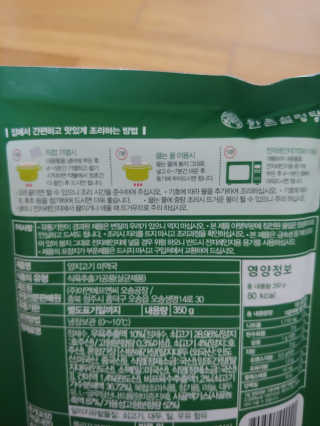유영경님이 올린 리뷰 사진 4