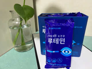 서울약사신협_내몸애눈건강루테인_2g x 50포 — 5점을 준 리뷰어가 2020년 8월 올린 사용 사진