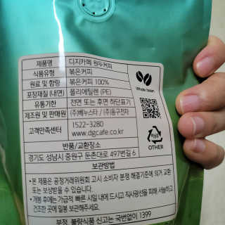 영님이 올린 리뷰 사진 2