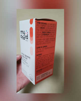 JW중외제약 마이코드 멀티비타민미네랄 포 우먼 — 5점을 준 리뷰어가 2020년 9월 올린 사용 사진