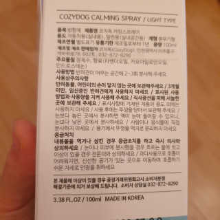 ㅋㅋㅋ님이 올린 리뷰 사진 3