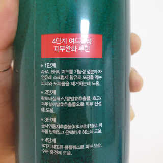 다슈코리아 다슈 데일리 아크네 릴렉스 바디워시 500ml — 5점을 준 리뷰어가 2020년 9월 올린 사용 사진