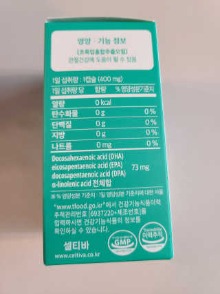 BADA님이 올린 리뷰 사진 3