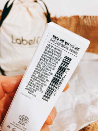 카히나 기빙 뷰티 카히나기빙뷰티 아이 세럼 — 5점을 준 리뷰어가 2020년 7월 올린 사용 사진