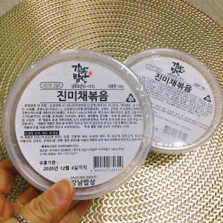 냐냐님이 올린 리뷰 사진 2