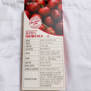 라니나리님이 올린 리뷰 사진 2