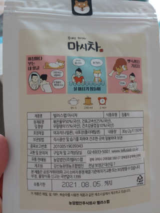 햇님달님님이 올린 리뷰 사진 2