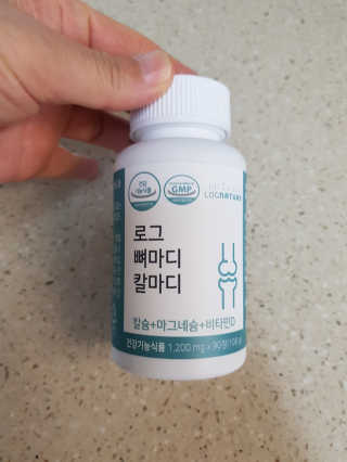 로그네이처 로그 뼈마디 칼마디 — 4.5점을 준 리뷰어가 2020년 4월 올린 사용 사진