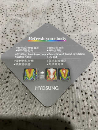 이노레이어 무봉제드로즈 — 5점을 준 리뷰어가 2020년 12월 올린 사용 사진