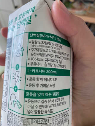 셀렉스스포츠 셀렉스 스포츠 드링크 초콜릿 _ 330ml x 12팩 — 5점을 준 리뷰어가 2020년 11월 올린 사용 사진