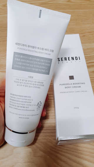 세렌디뷰티 퓨어델라 부스팅 바디크림 — 5점을 준 리뷰어가 2020년 6월 올린 사용 사진