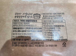momomom님이 올린 리뷰 사진 3