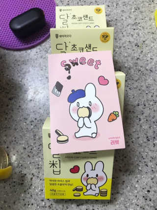 네이처오다 달칩 초코샌드 — 5점을 준 리뷰어가 2020년 9월 올린 사용 사진