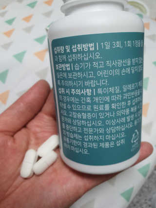 로그네이처 로그 뼈마디 칼마디 — 4점을 준 리뷰어가 2020년 5월 올린 사용 사진