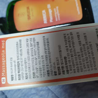 슬뷰님이 올린 리뷰 사진 3