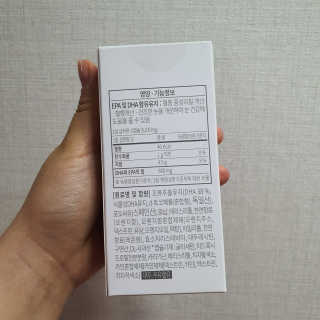 소버스 식물성 오메가3 DHA 600 — 3.5점을 준 리뷰어가 2020년 4월 올린 사용 사진