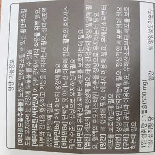 아구몬님이 올린 리뷰 사진 4