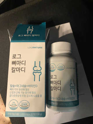로그네이처 로그 뼈마디 칼마디 — 5점을 준 리뷰어가 2020년 9월 올린 사용 사진