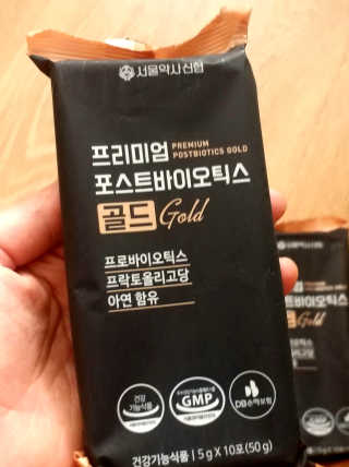 서울약사신협_프리미엄포스트바이오틱스골드_5g x 50포 — 5점을 준 리뷰어가 2020년 11월 올린 사용 사진