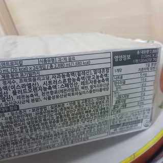 응디니님이 올린 리뷰 사진 2