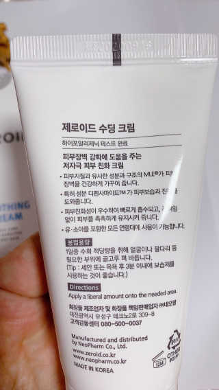 파라오겅쭈님이 올린 리뷰 사진 2