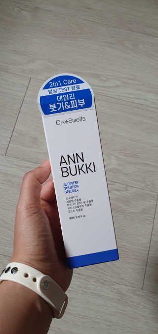 블링여니님이 올린 리뷰 사진 1