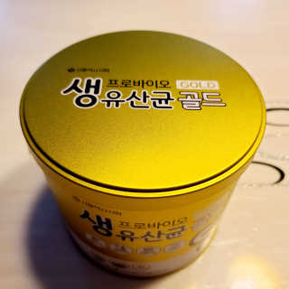 서울약사신협_프로바이오생유산균골드_2.5x100포 — 5점을 준 리뷰어가 2020년 6월 올린 사용 사진