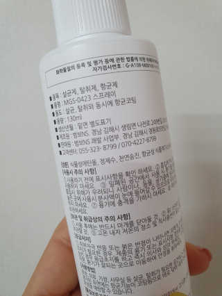 미히님이 올린 리뷰 사진 2