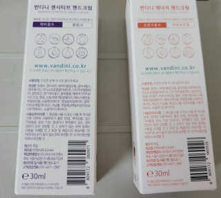 반디니 핸드크림세트 [활기찬 에너지+섬세한 센시티브] — 5점을 준 리뷰어가 2020년 9월 올린 사용 사진