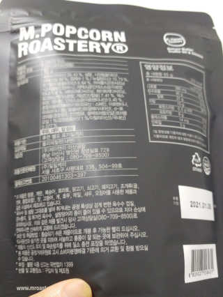 사랑스런초딩님이 올린 리뷰 사진 3