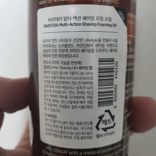 이용규님이 올린 리뷰 사진 3