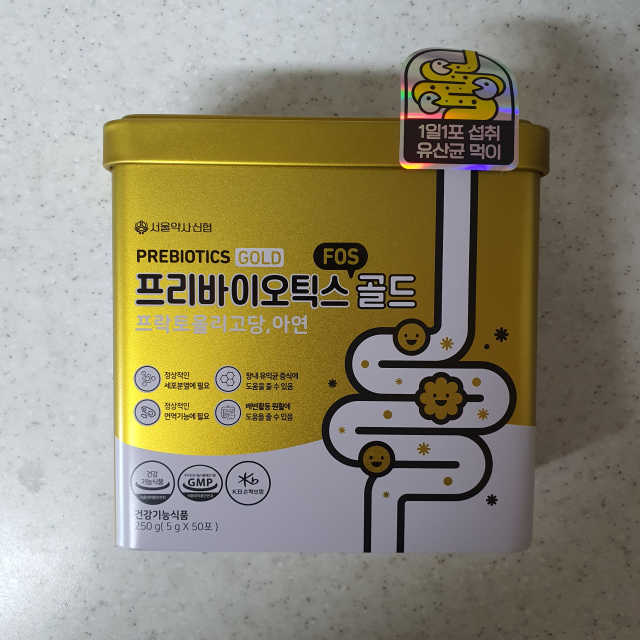 서울약사신협_프리바이오틱스골드_5g x 50포 리뷰 사진