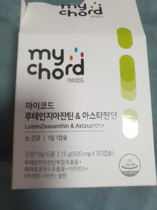 JW중외제약 마이코드 루테인지아잔틴 아스타잔틴 — 5점을 준 리뷰어가 2020년 9월 올린 사용 사진