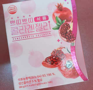 헬스업_쁘띠쁘띠석류콜라겐젤리_20g x 14포 — 4.5점을 준 리뷰어가 2020년 11월 올린 사용 사진