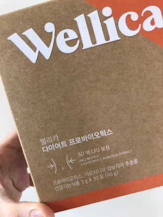 웰리카 다이어트 프로바이오틱스 — 4점을 준 리뷰어가 2020년 12월 올린 사용 사진