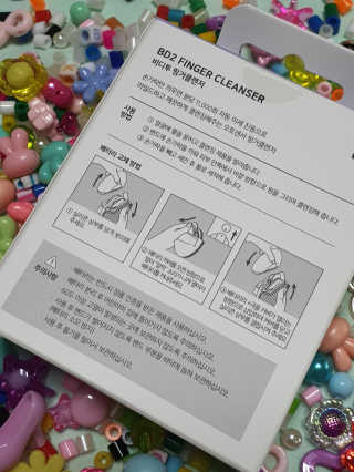 비디투 핑거클렌저 — 4점을 준 리뷰어가 2020년 11월 올린 사용 사진