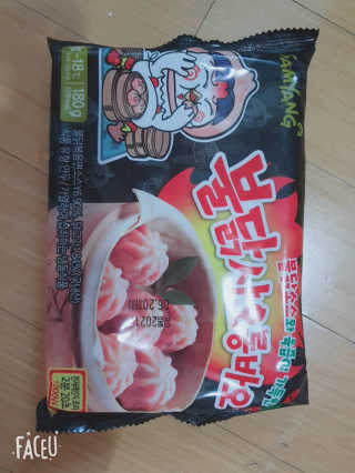 앙칼진 냔님이 올린 리뷰 사진 1