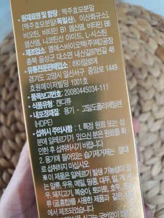 비니주니맘 :D님이 올린 리뷰 사진 4