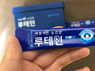 서울약사신협_내몸애눈건강루테인_2g x 50포 — 5점을 준 리뷰어가 2020년 5월 올린 사용 사진