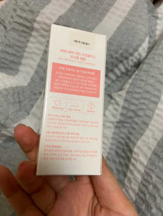 세렌디뷰티 레드 프로폴리스 트리플 앰플 — 5점을 준 리뷰어가 2020년 7월 올린 사용 사진