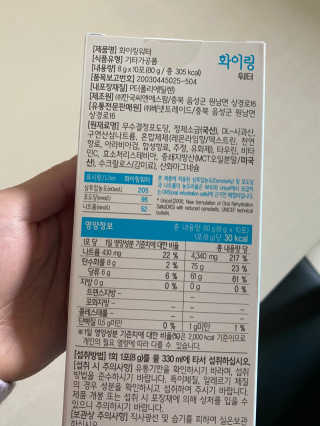 황방울이님이 올린 리뷰 사진 2