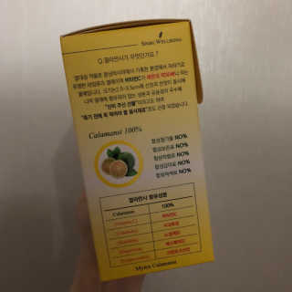 신보웰빙 마이톡스 깔라만시환 1박스/56포 — 5점을 준 리뷰어가 2020년 4월 올린 사용 사진