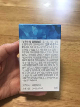 아공별이님이 올린 리뷰 사진 3