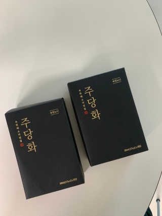 주당화 — 5점을 준 리뷰어가 2020년 8월 올린 사용 사진