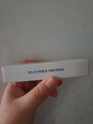 sososo♡님이 올린 리뷰 사진 3
